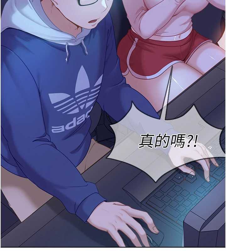 太妹硬闖成人界第8話-給你來一發當獎勵