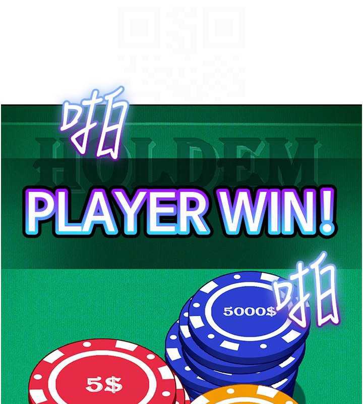 太妹硬闖成人界第8話-給你來一發當獎勵