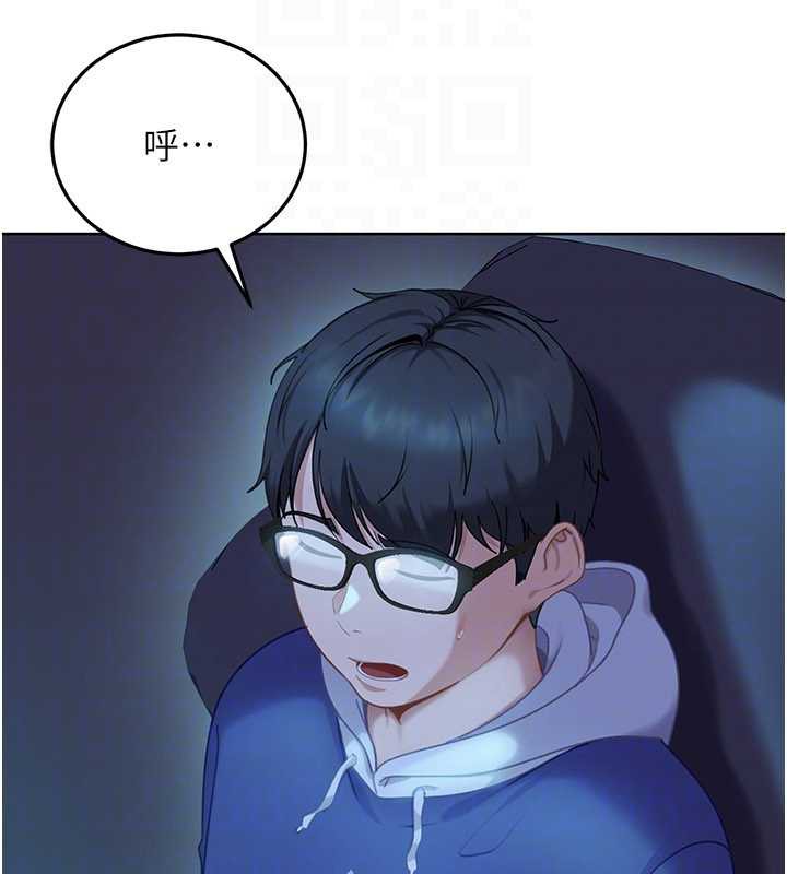 太妹硬闖成人界第8話-給你來一發當獎勵