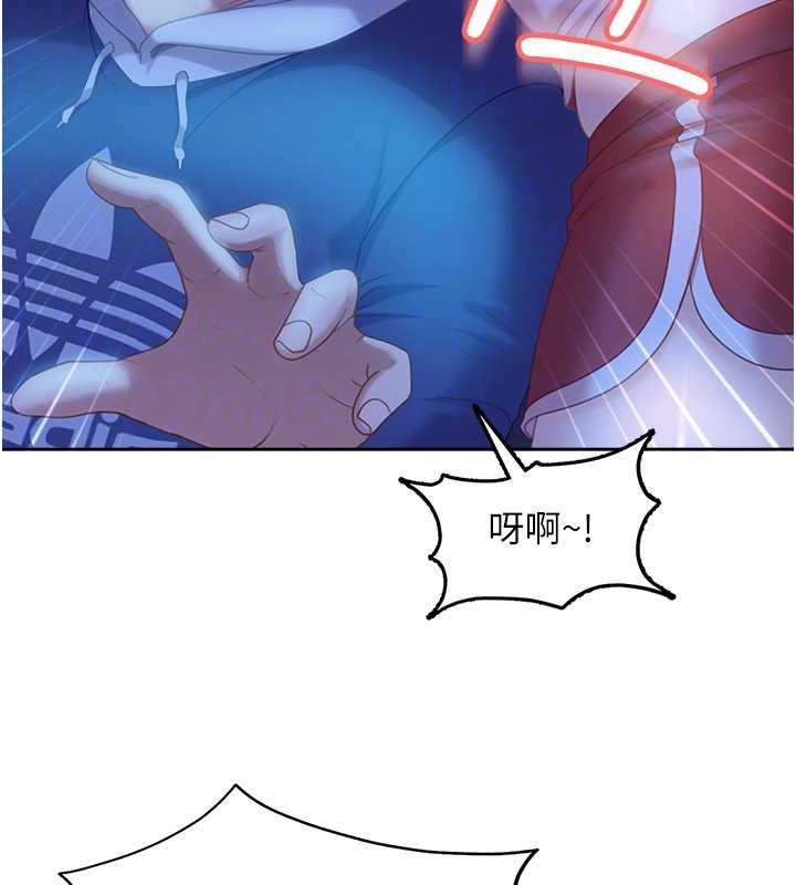 太妹硬闖成人界第8話-給你來一發當獎勵