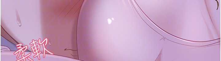 太妹硬闖成人界第8話-給你來一發當獎勵