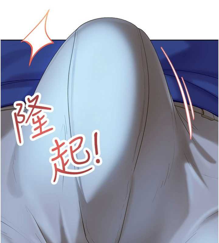 太妹硬闖成人界第8話-給你來一發當獎勵