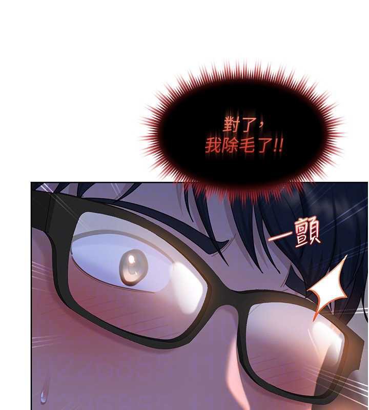 太妹硬闖成人界第8話-給你來一發當獎勵