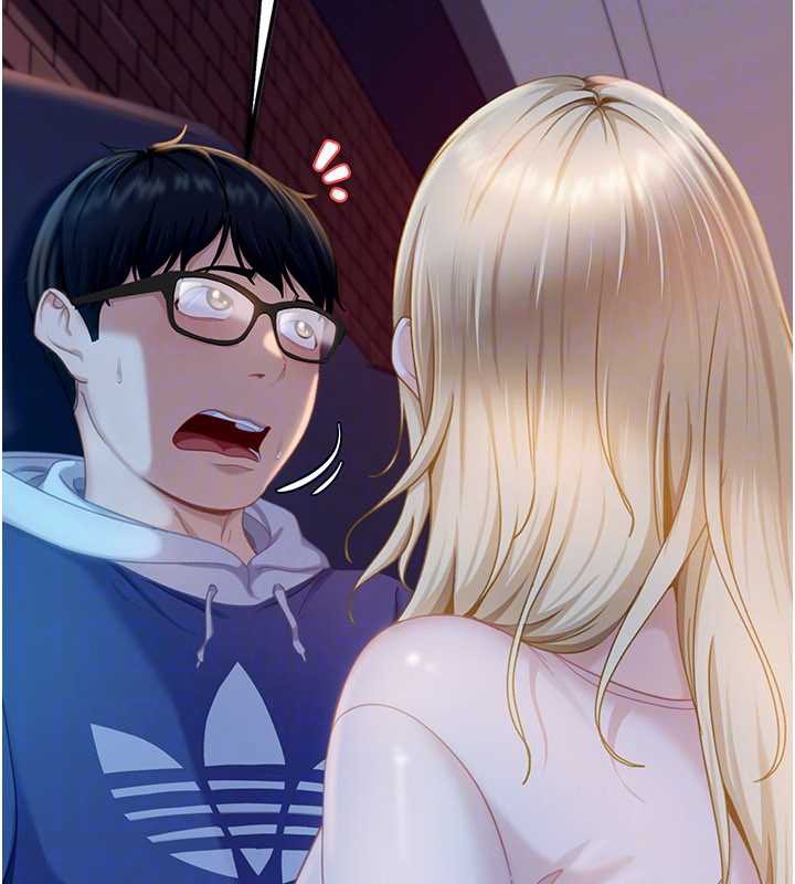 太妹硬闖成人界第8話-給你來一發當獎勵