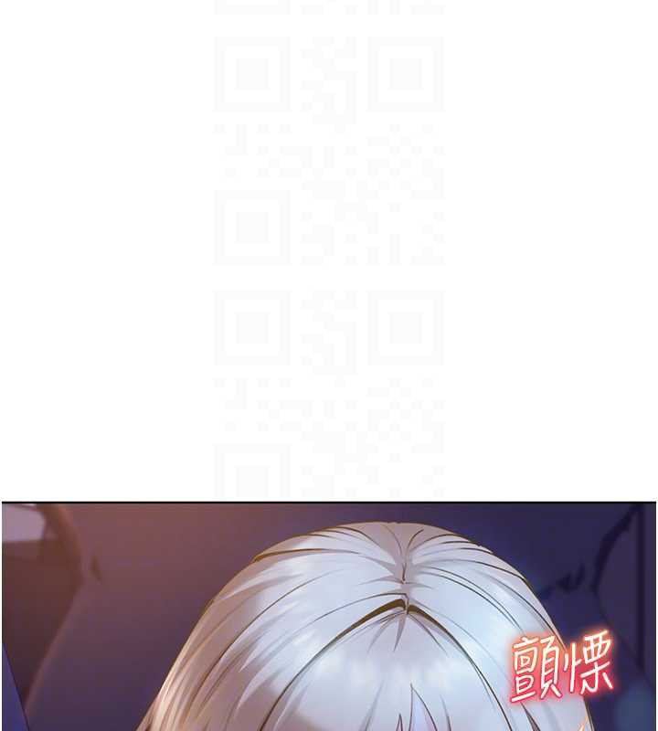 太妹硬闖成人界第8話-給你來一發當獎勵