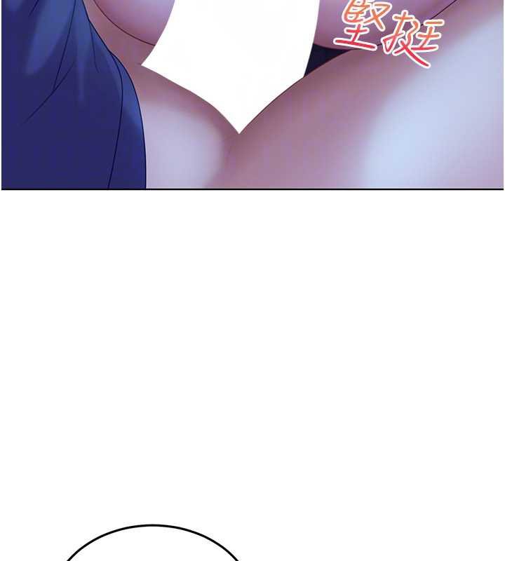 太妹硬闖成人界第8話-給你來一發當獎勵