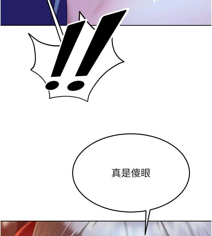 太妹硬闖成人界第8話-給你來一發當獎勵