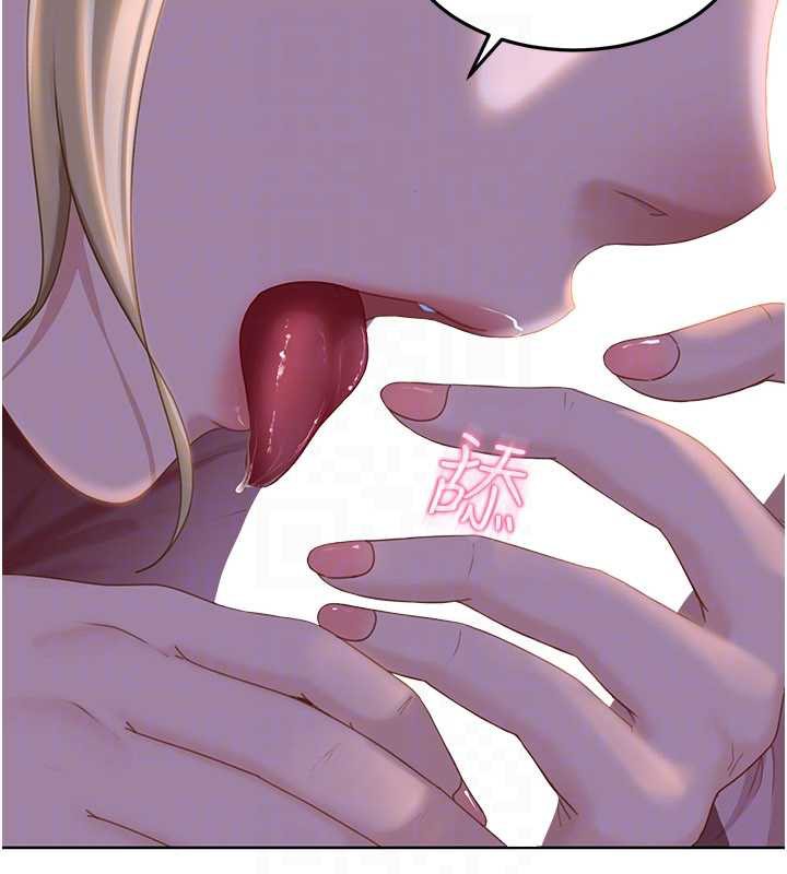 太妹硬闖成人界第8話-給你來一發當獎勵