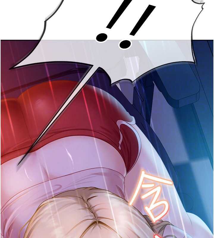 太妹硬闖成人界第8話-給你來一發當獎勵