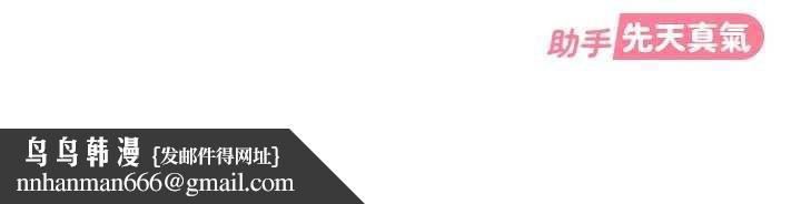 太妹硬闖成人界第8話-給你來一發當獎勵