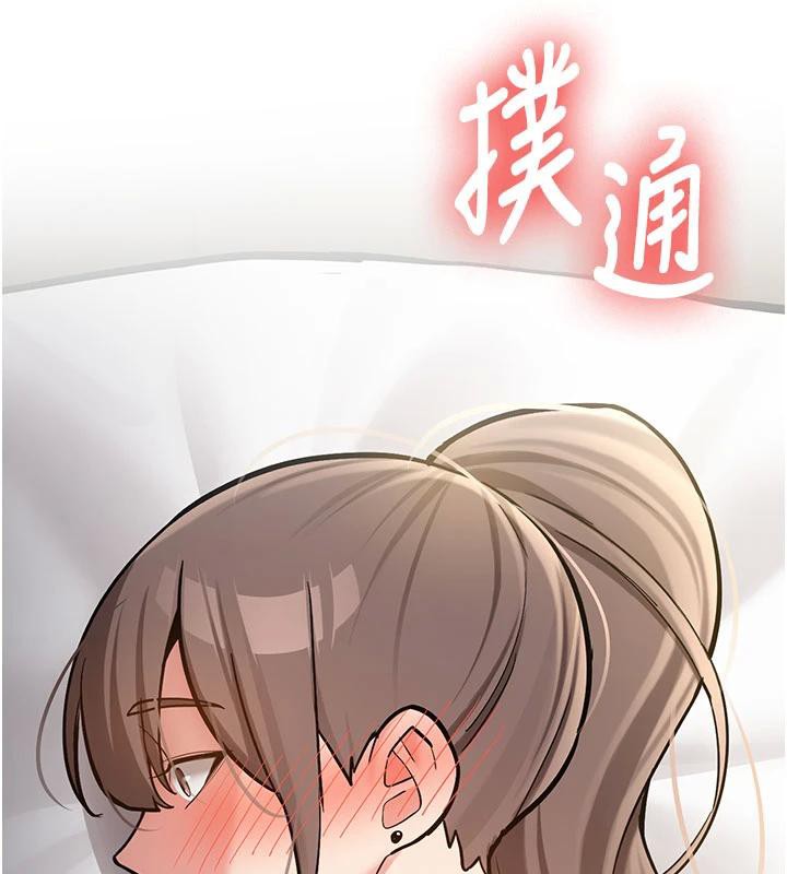 新生老司機第4話-裝睡的室友