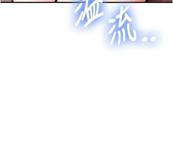 新生老司機第4話-裝睡的室友