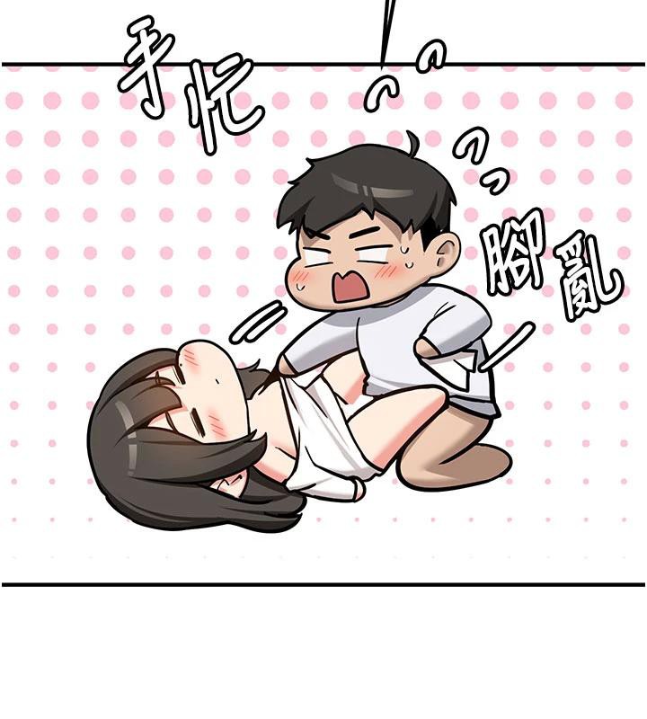 新生老司機第4話-裝睡的室友