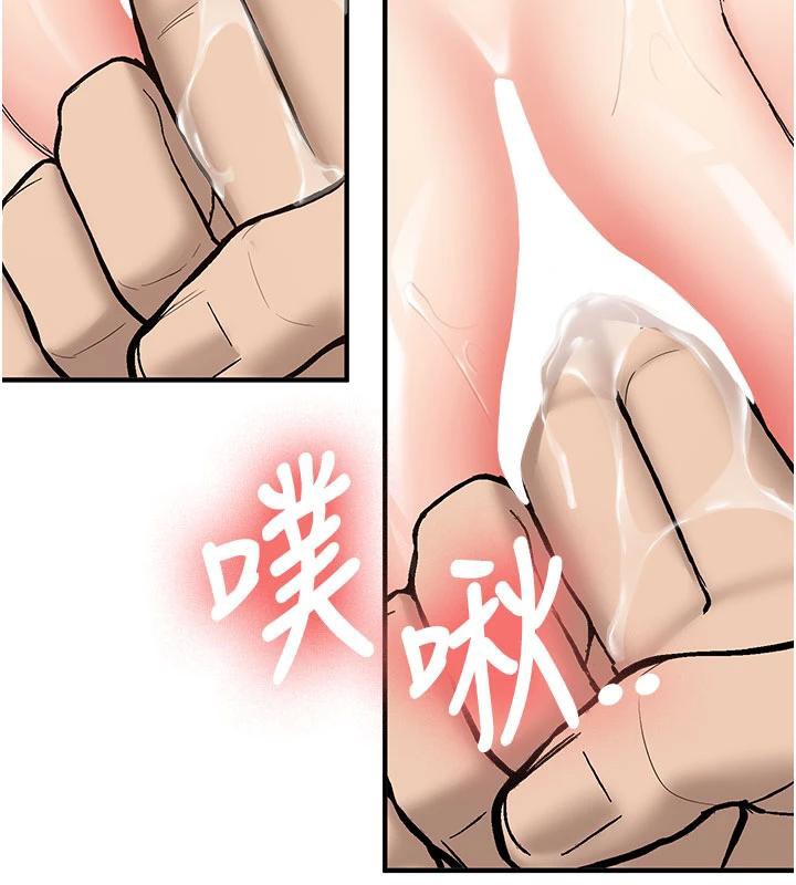 新生老司機第4話-裝睡的室友