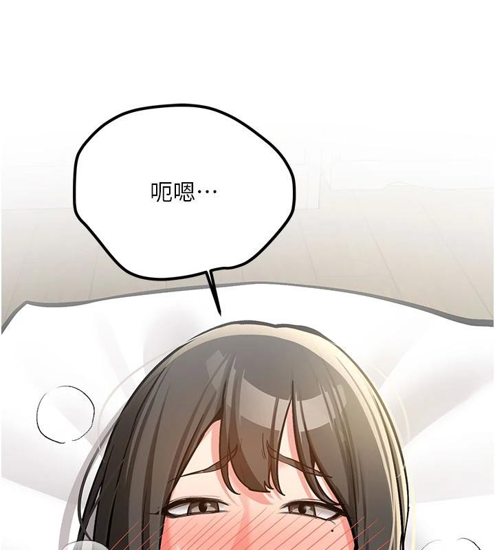 新生老司機第4話-裝睡的室友