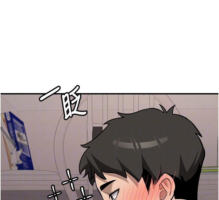 新生老司機第4話-裝睡的室友