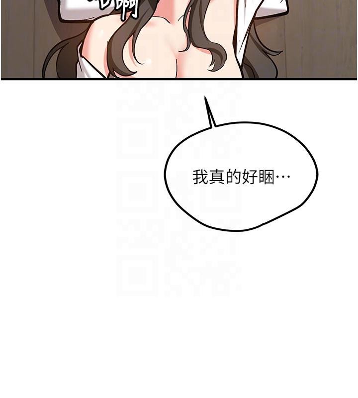 新生老司機第4話-裝睡的室友