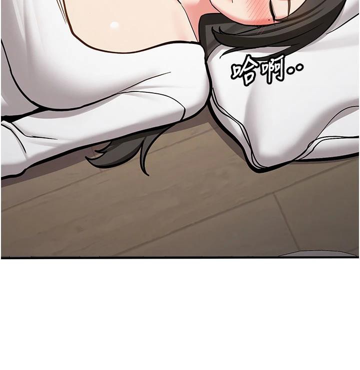 新生老司機第4話-裝睡的室友