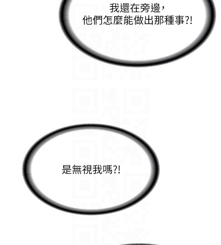 新生老司機第4話-裝睡的室友