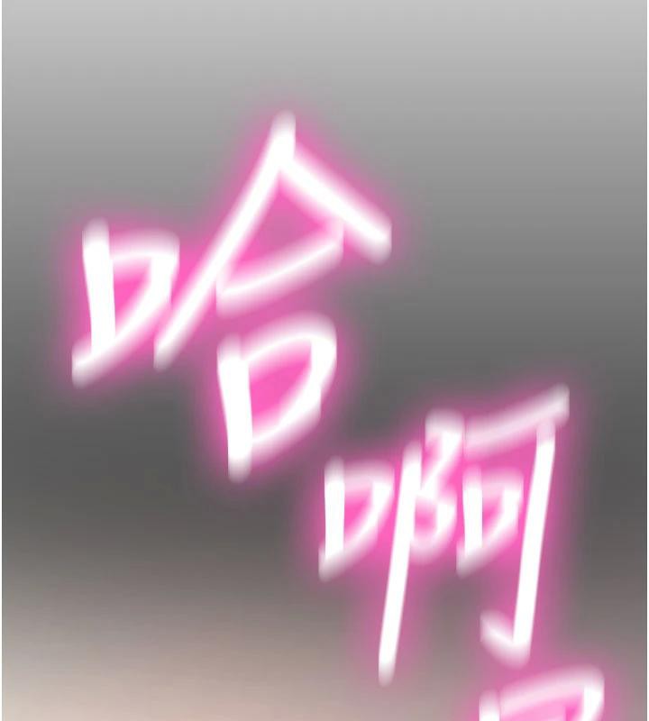 新生老司機第4話-裝睡的室友