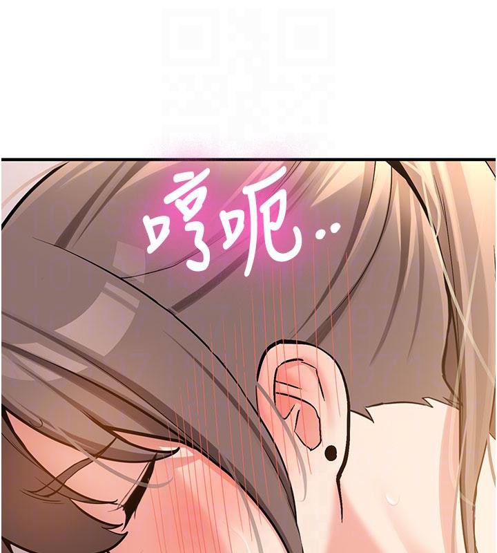 新生老司機第4話-裝睡的室友