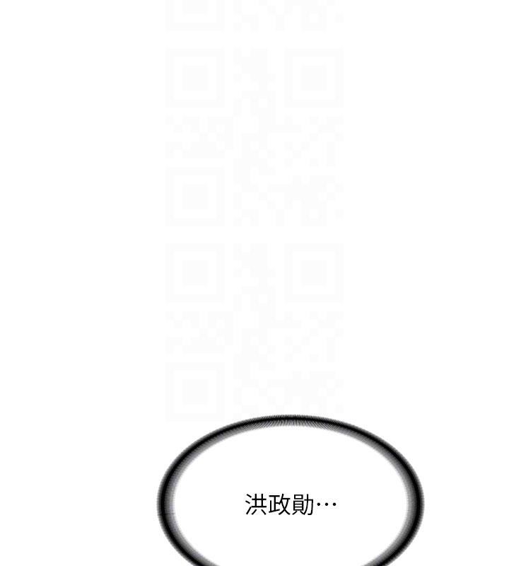 新生老司機第4話-裝睡的室友