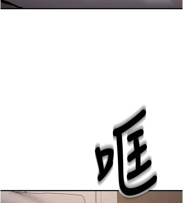 新生老司機第4話-裝睡的室友