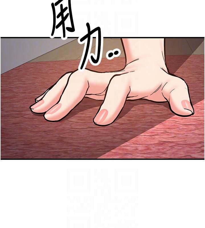 新生老司機第4話-裝睡的室友