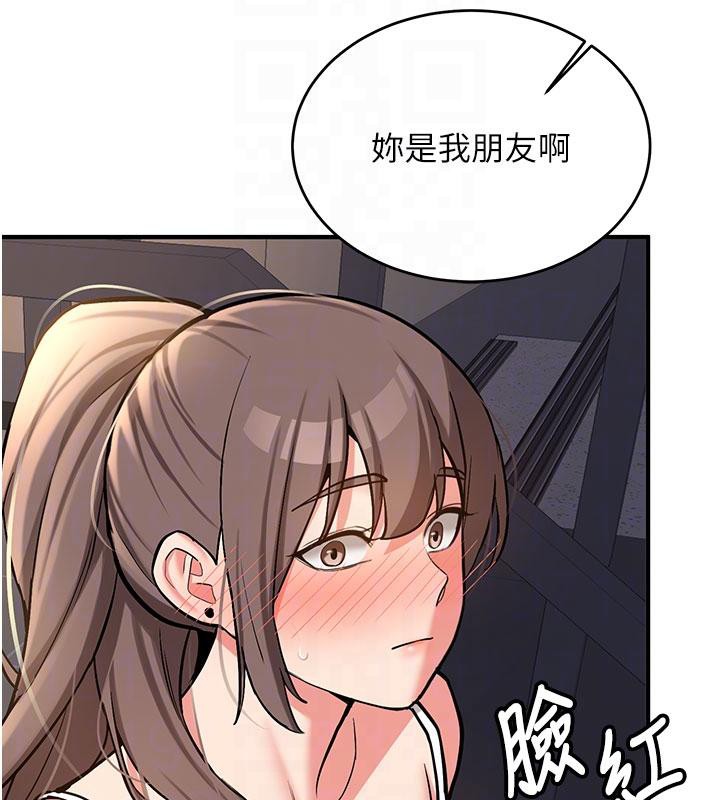 新生老司機第4話-裝睡的室友