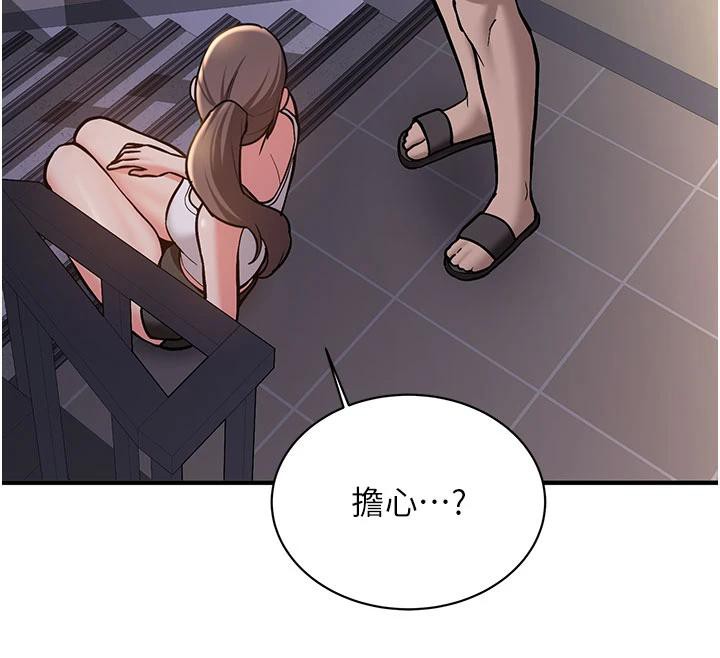 新生老司機第4話-裝睡的室友