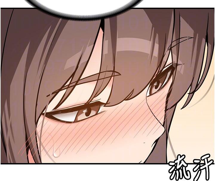 新生老司機第4話-裝睡的室友