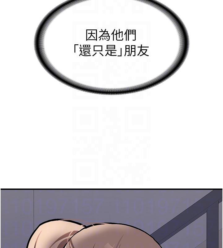 新生老司機第4話-裝睡的室友