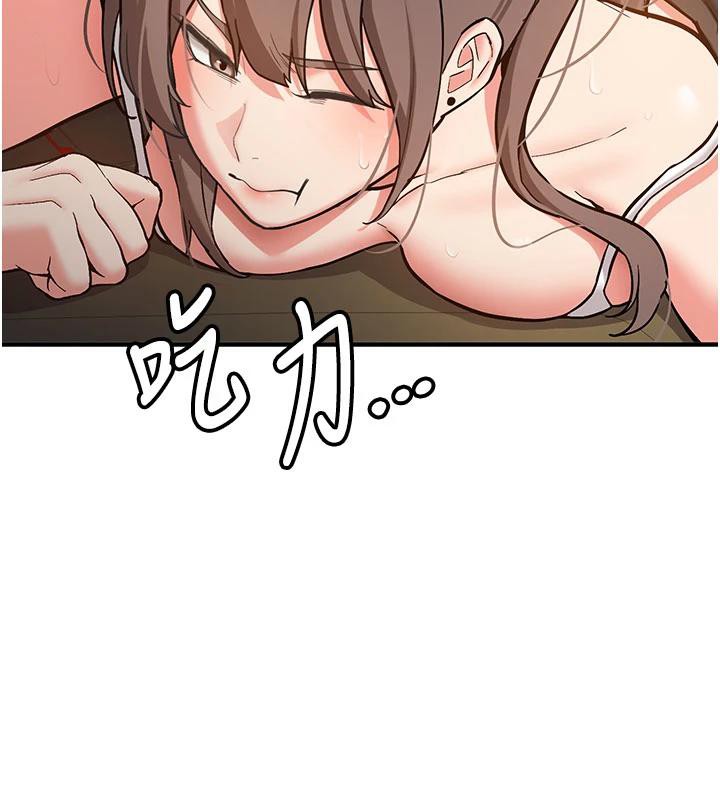 新生老司機第4話-裝睡的室友