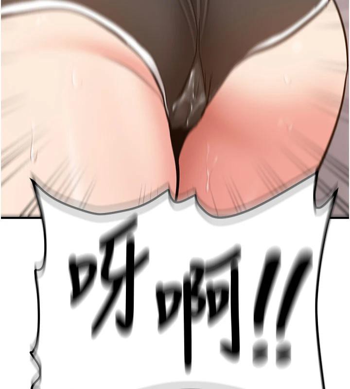 新生老司機第4話-裝睡的室友