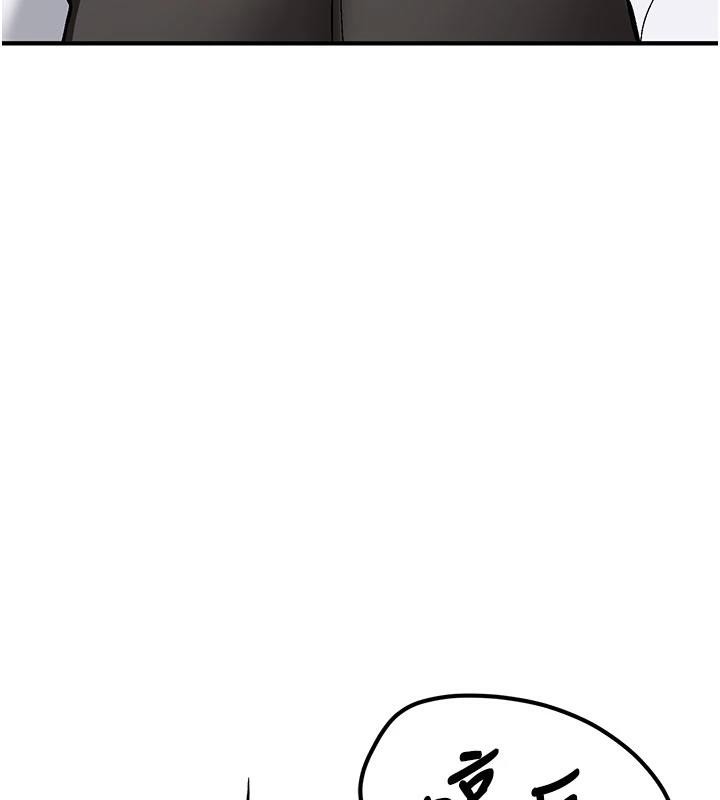 新生老司機第4話-裝睡的室友