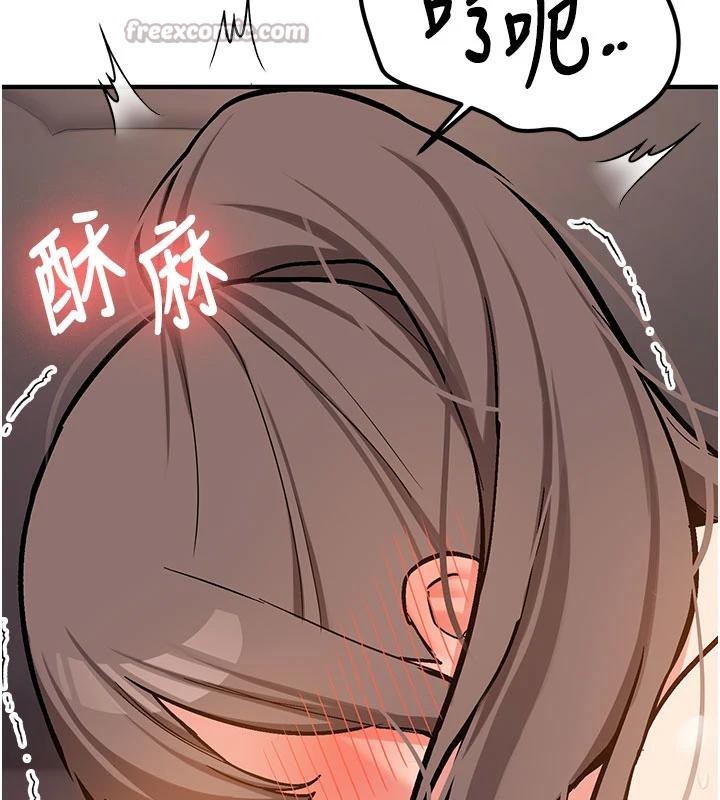 新生老司機第4話-裝睡的室友