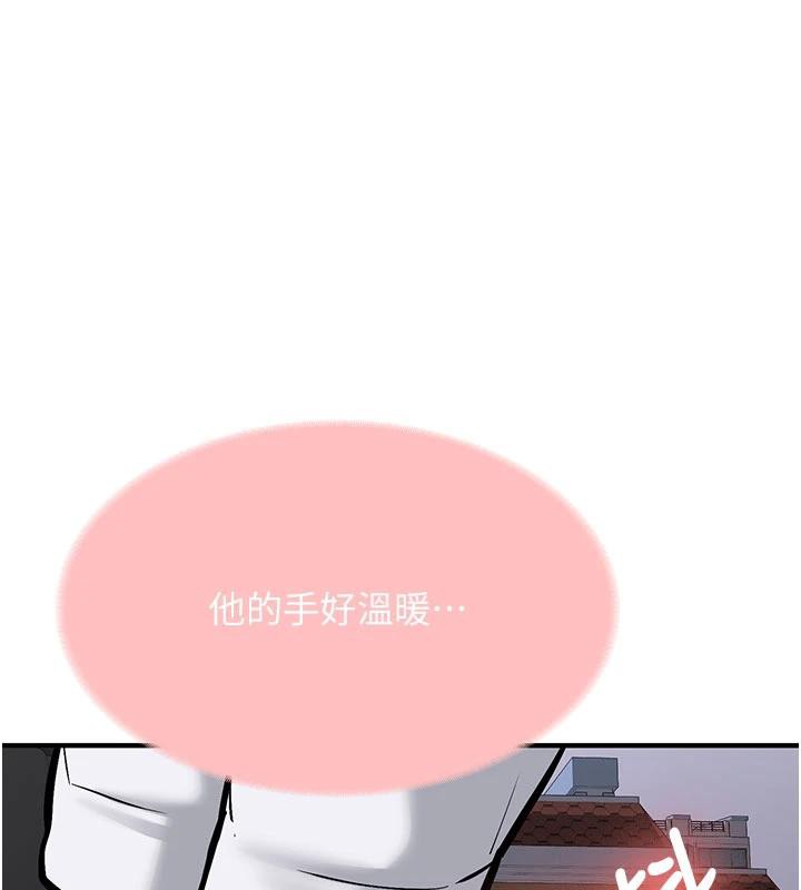 新生老司機第4話-裝睡的室友