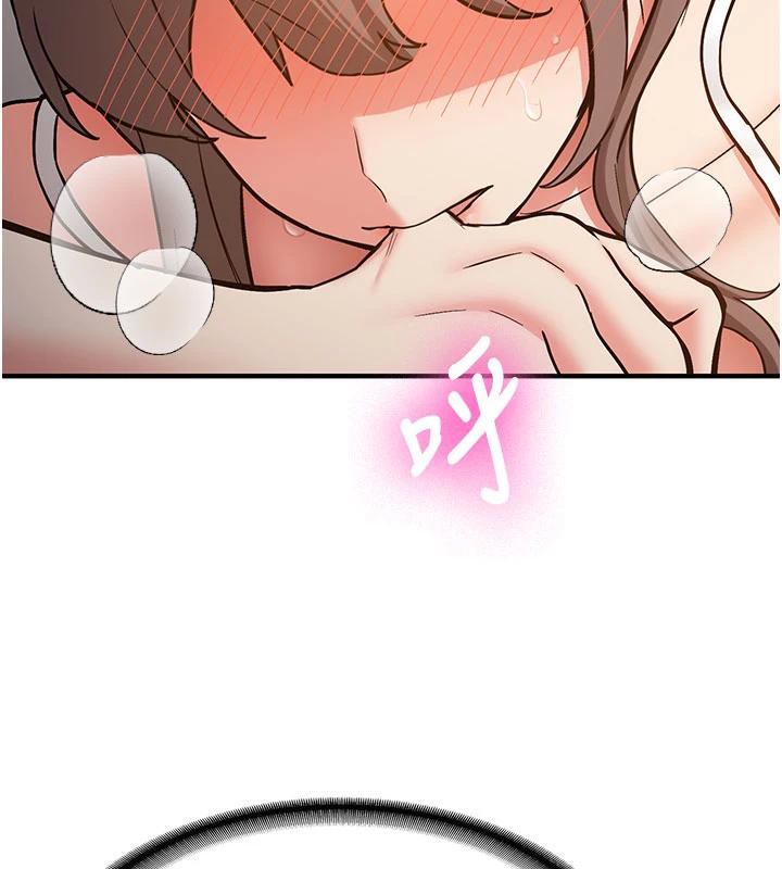 新生老司機第4話-裝睡的室友