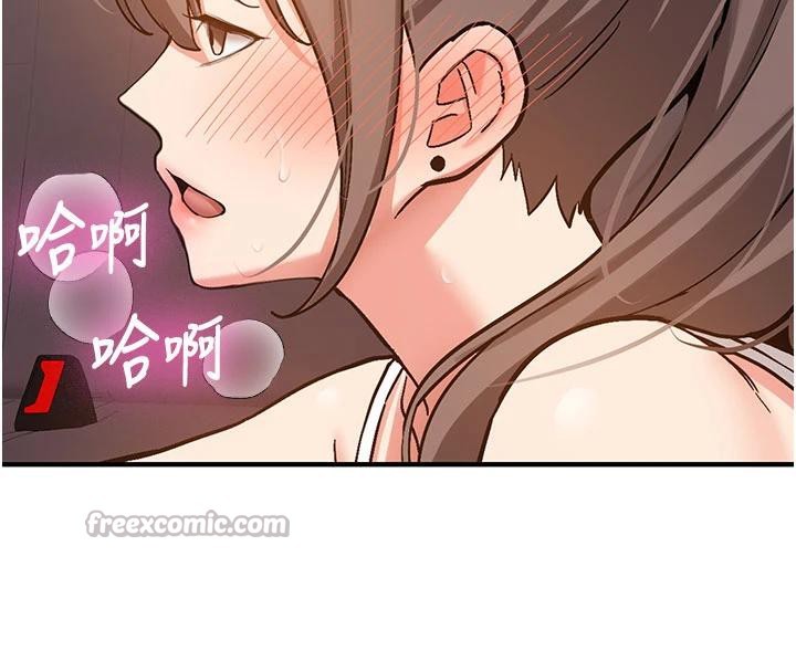 新生老司機第4話-裝睡的室友