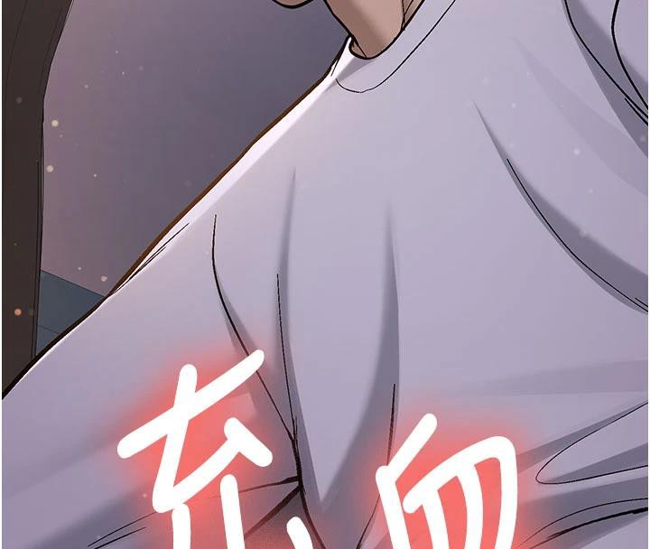 新生老司機第4話-裝睡的室友