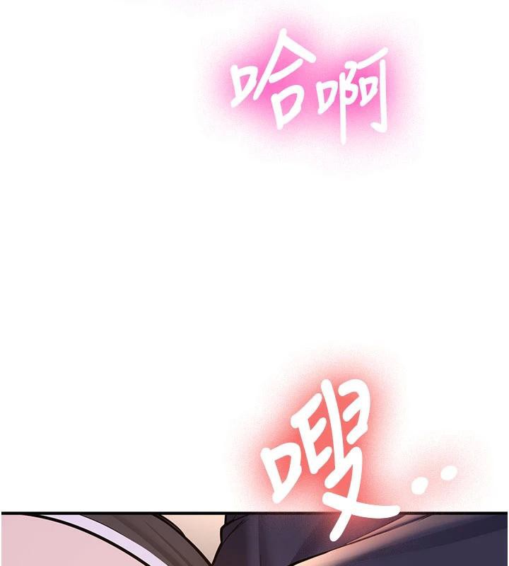 新生老司機第4話-裝睡的室友