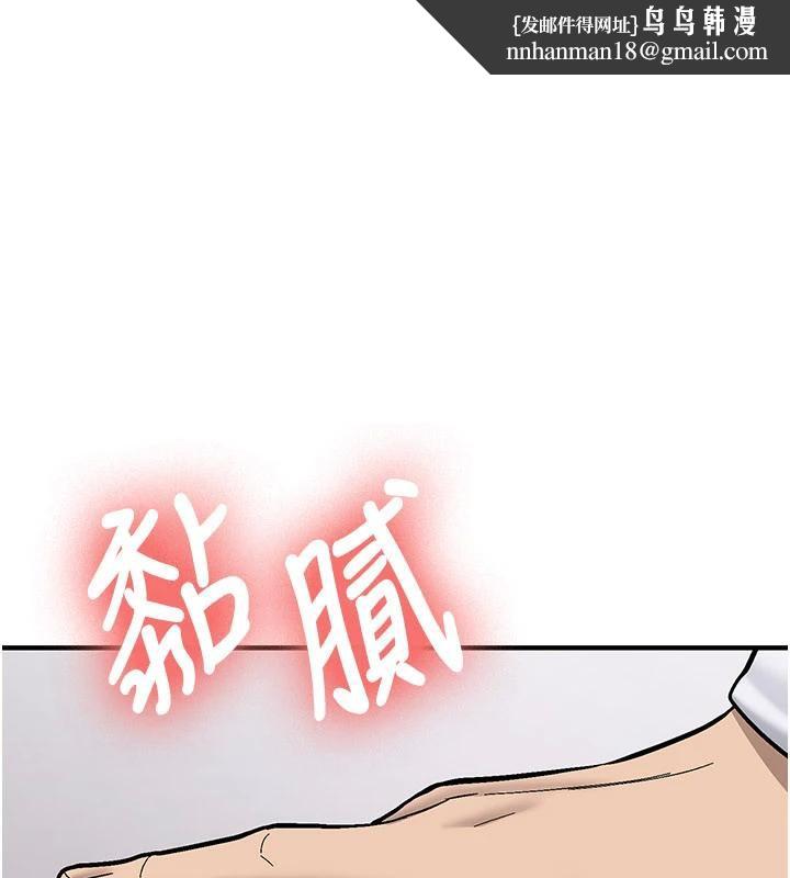 新生老司機第5話-第一次就在戶外開戰