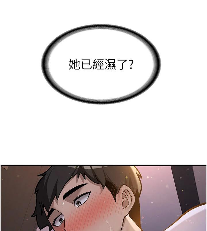 新生老司機第5話-第一次就在戶外開戰