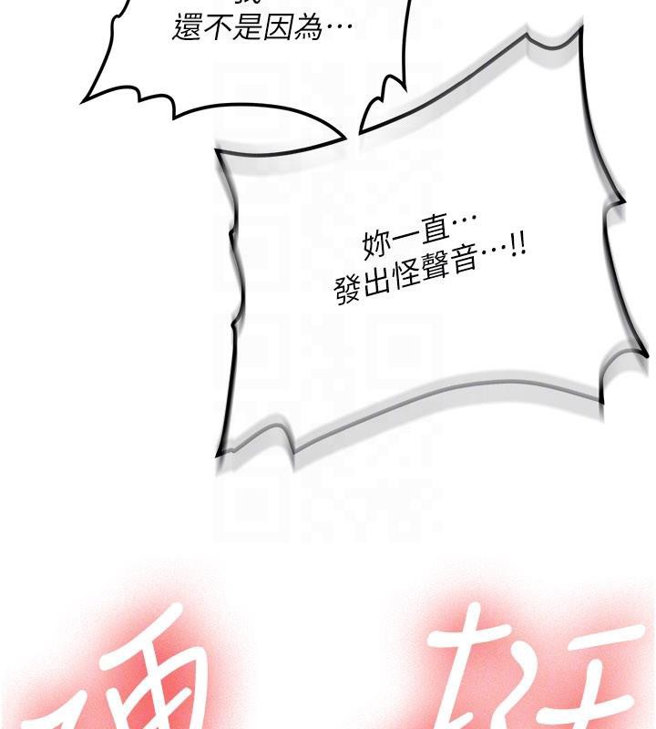 新生老司機第5話-第一次就在戶外開戰