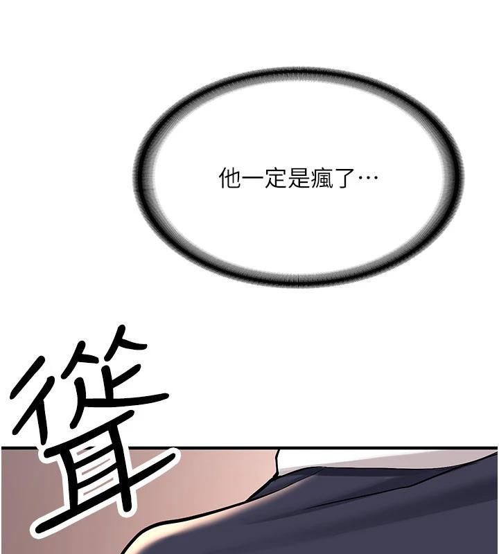 新生老司機第5話-第一次就在戶外開戰