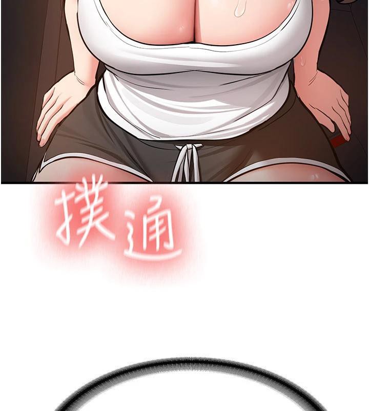 新生老司機第5話-第一次就在戶外開戰