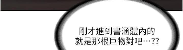 新生老司機第5話-第一次就在戶外開戰