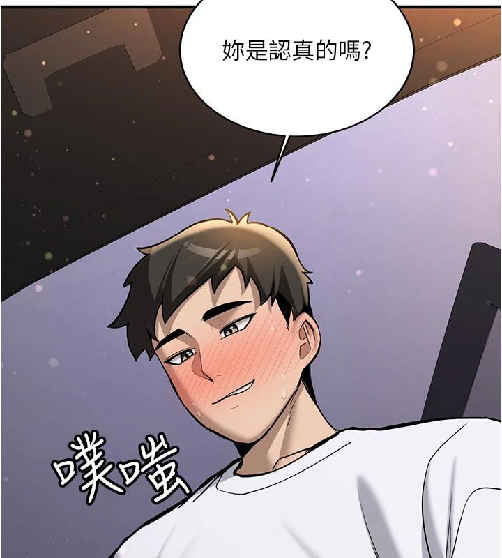 新生老司機第5話-第一次就在戶外開戰