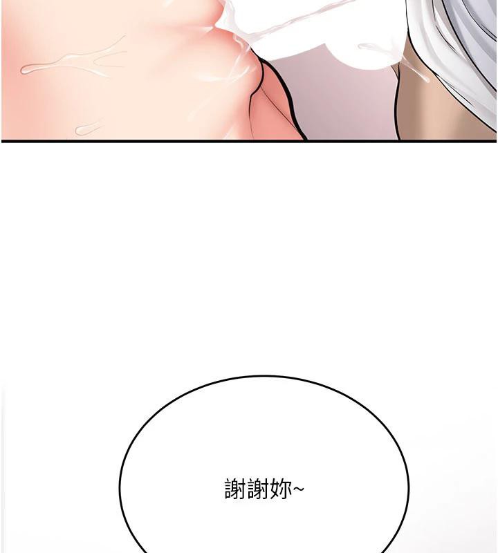 新生老司機第5話-第一次就在戶外開戰