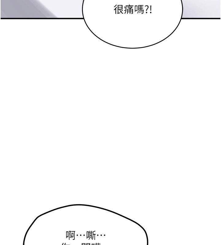 新生老司機第5話-第一次就在戶外開戰